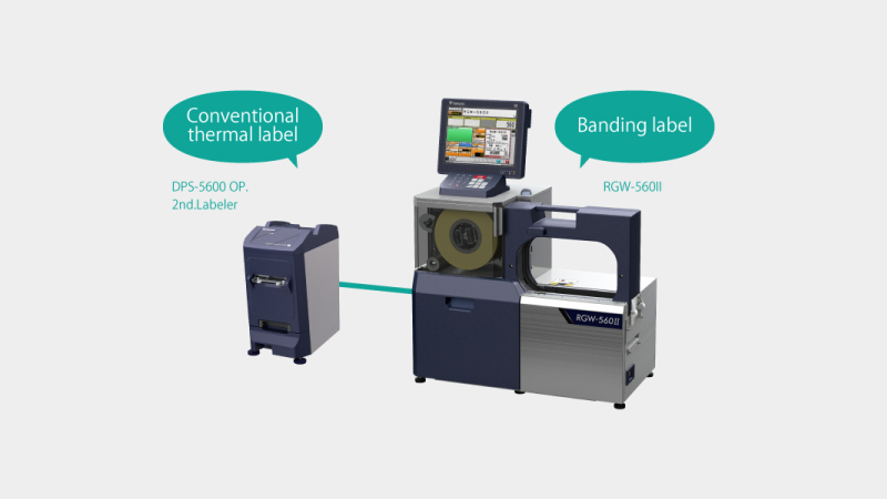 Εξωτερικός Ετικετογράφος